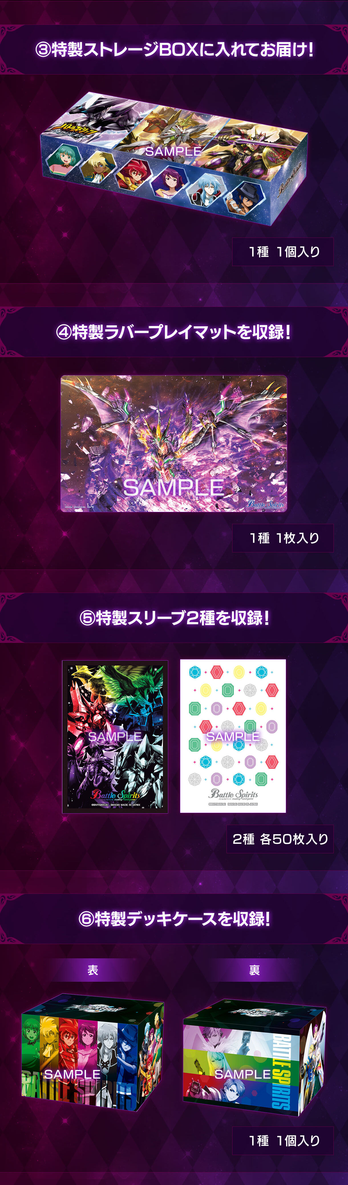 バトルスピリッツ プレミアム光主BOX [PB21] | バトルスピリッツ