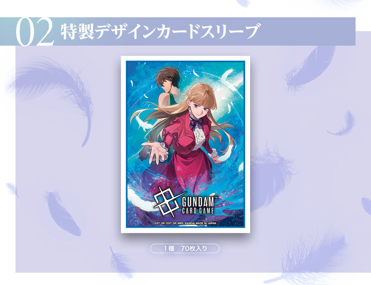 ガンダムカードゲーム プレミアムグッズセット-新機動戦記ガンダムW