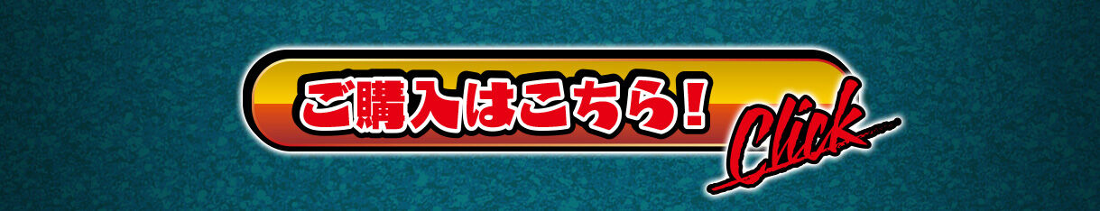 ドラゴンボール カードダス リミックス Vol.5 | ドラゴンボール