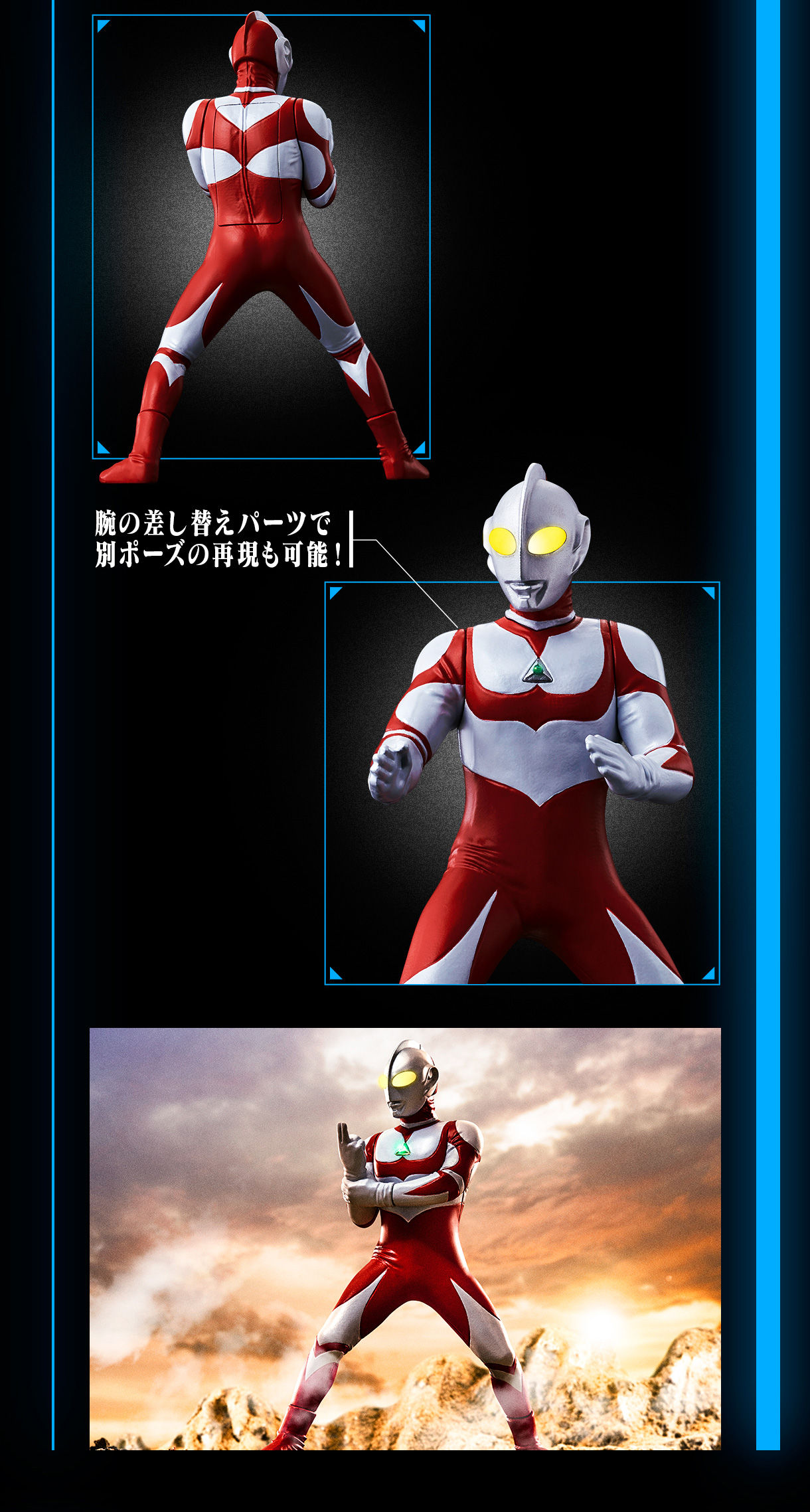 抽選販売】アルティメットルミナスプレミアム ウルトラマン 参