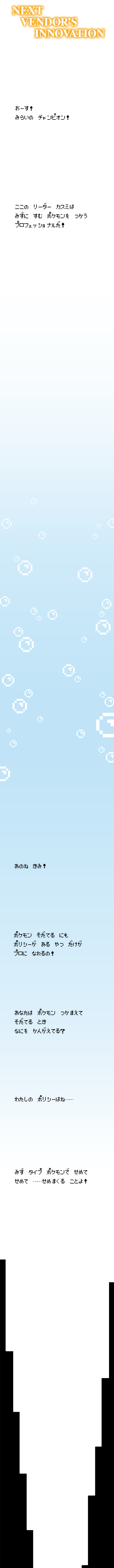 HG カスミ | ポケットモンスター フィギュア | アニメグッズ