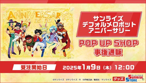 魔動王グランゾート メタルチャーム付きストラップ | アニメグッズ