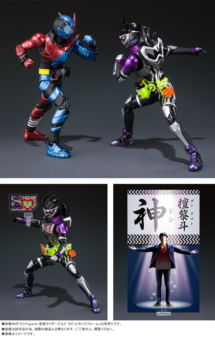 先着販売】S.H.Figuarts 仮面ライダーゲンム アクションゲーマー