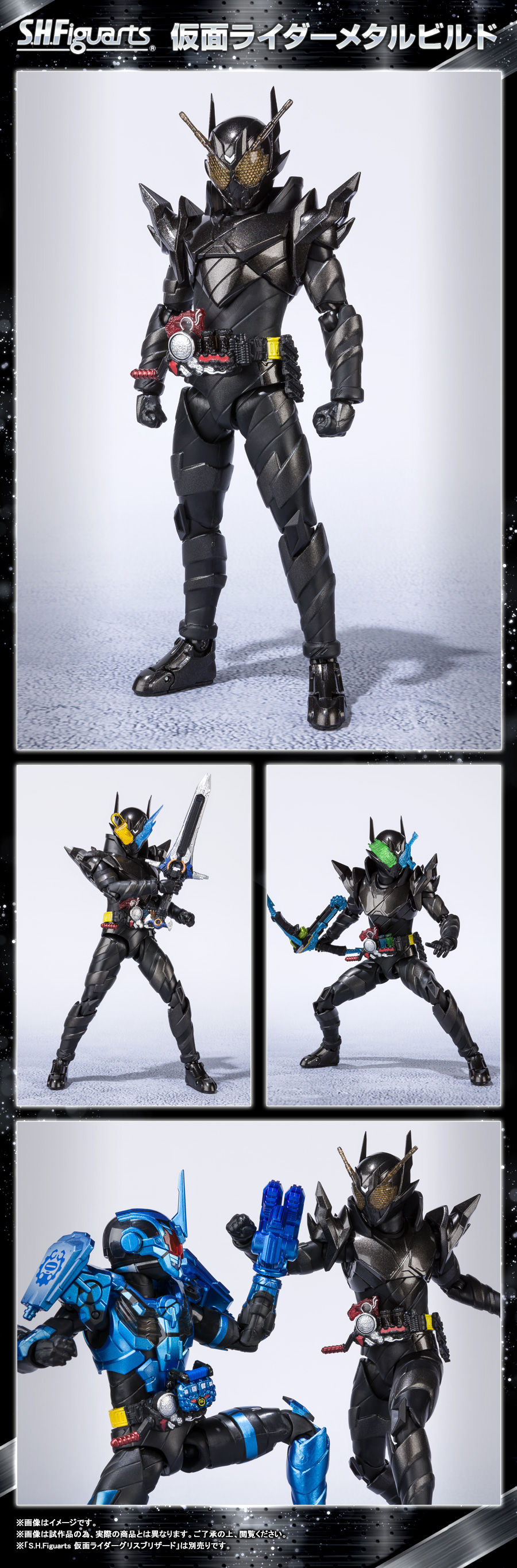 抽選販売】S.H.Figuarts 仮面ライダーメタルビルド | 仮面ライダー