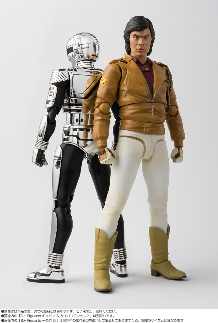 S.H.Figuarts 一条寺 烈 | 宇宙刑事ギャバン フィギュア | アニメ