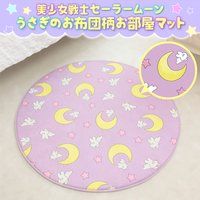 美少女戦士セーラームーン うさぎのお布団柄トイレタリー3点セット