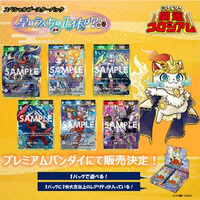 開運コロシアム｜ アニメグッズ ・フィギュア・おもちゃならプレミアム