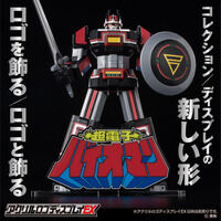 抽選販売】アイカツ！格言4ポケットバインダー | フィギュア | アニメ