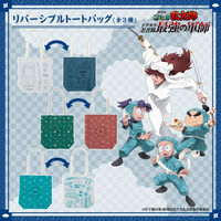 ONE PIECEカードゲーム オフィシャルプレイマット リミテッド