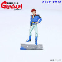 機動戦士ガンダム 逆襲のシャア ビッグアクリルスタンド アムロ・レイ