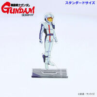 機動戦士ガンダム 逆襲のシャア ビッグアクリルスタンド アムロ・レイ