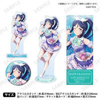 ラブライブ！サンシャイン!! ラブライブ！シリーズ購買部 BIRTHDAY