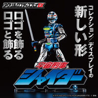 アイドルマスター シンデレラガールズ 鷺沢 文香 ブライトメモリーズ