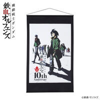 4月発送】魔法少女まどか☆マギカ グリーフシードセット | 魔法少女