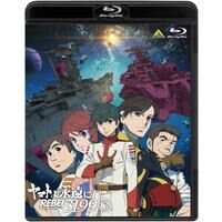 宇宙戦艦ヤマト｜ アニメグッズ ・フィギュア・おもちゃならプレミアム