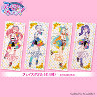 アイカツ！データカードダスグミ ～Debut Scene4～（20個入