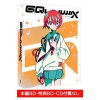 機動戦士Gundam GQuuuuuuX vol.1 （特装限定版） | ガンダムシリーズ