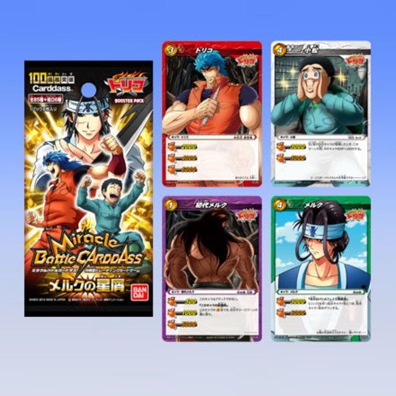 カードダスドットコム 公式サイト | 商品情報 - ミラクルバトル