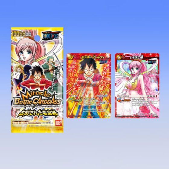 カードダスドットコム 公式サイト | 商品情報 - ミラクルバトル