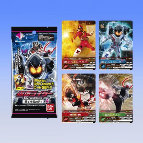 カードダスドットコム 公式サイト | 商品情報 - 仮面ライダー AR