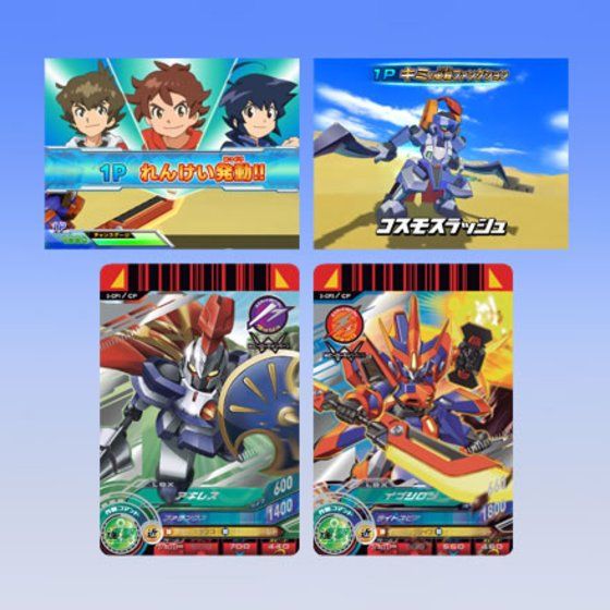 カードダスドットコム 公式サイト | 商品情報 - データカードダス