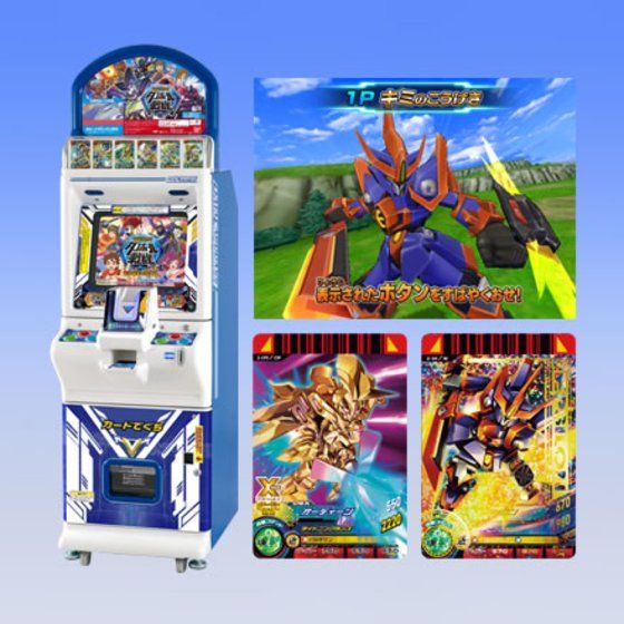 カードダスドットコム 公式サイト | 商品情報 - データカードダス