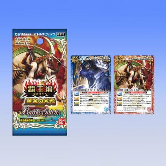 カードダスドットコム 公式サイト | 商品情報 - バトルスピリッツ 覇王