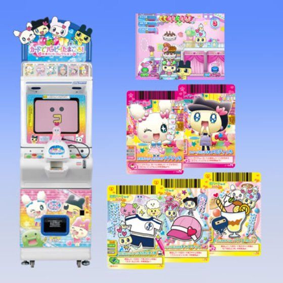 カードダスドットコム 公式サイト | 商品情報 - DCD「カードでハッピー