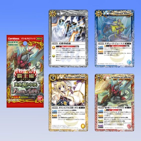 カードダスドットコム 公式サイト | 商品情報 - バトルスピリッツ 覇王