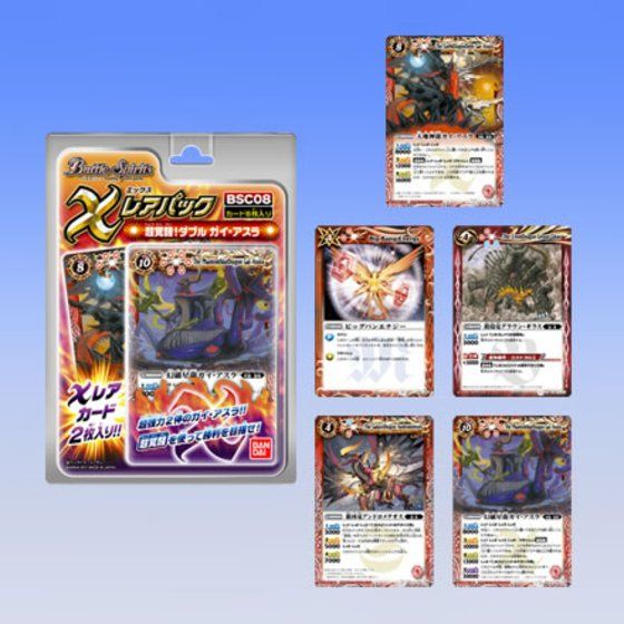 カードダスドットコム 公式サイト | 商品情報 - バトルスピリッツ X