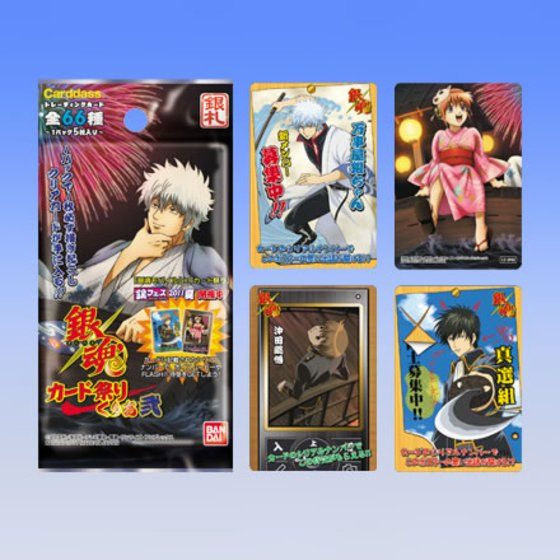 カードダスドットコム 公式サイト | 商品情報 - 銀魂 カード祭り くり