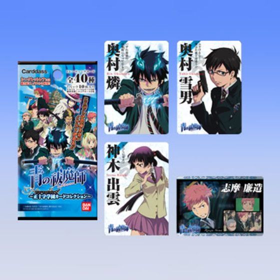 カードダスドットコム 公式サイト | 商品情報 - 青の祓魔師～正十字