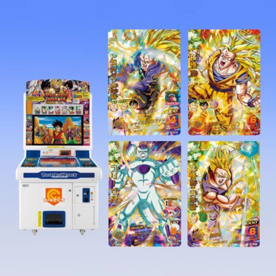 カードダスドットコム 公式サイト | 商品情報 - ドラゴンボール