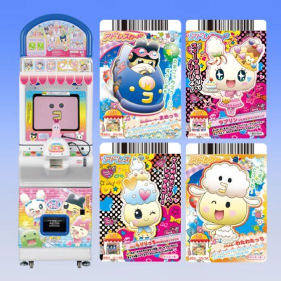 カードダスドットコム 公式サイト | 商品情報 - DCD 「カードでちゃ