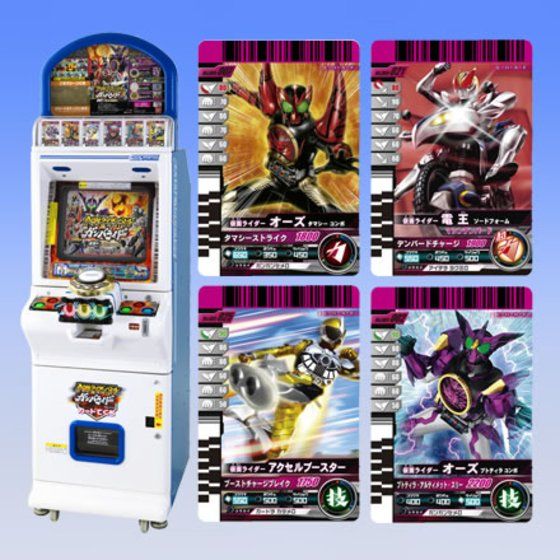 カードダスドットコム 公式サイト | 商品情報 - データカードダス 仮面