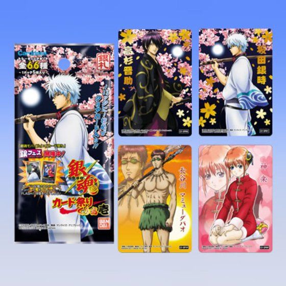 カードダスドットコム 公式サイト | 商品情報 - 銀魂カード祭り くりあ