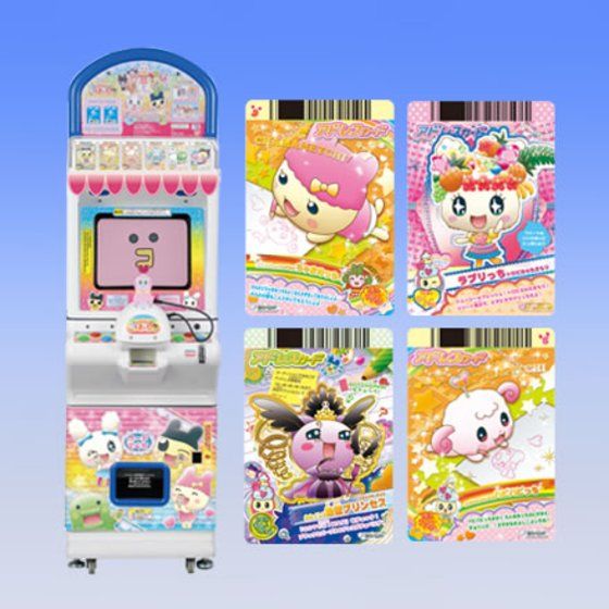 カードダスドットコム 公式サイト | 商品情報 - DCD「カードでちゃくし