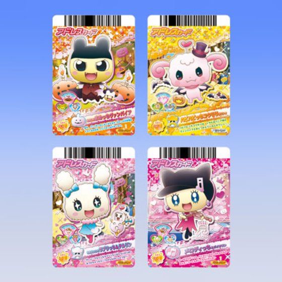 カードダスドットコム 公式サイト | 商品情報 - DCD 「カードでちゃ