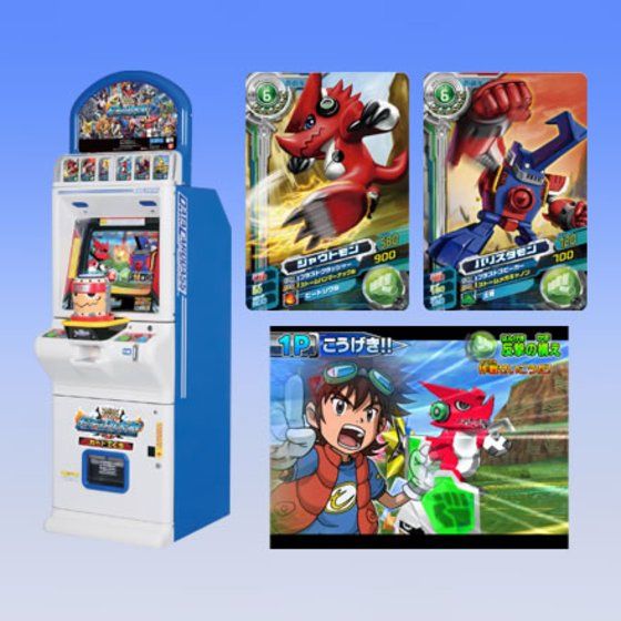 カードダスドットコム 公式サイト | 商品情報 - データカードダス