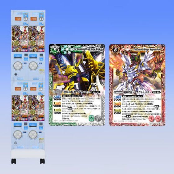 カードダスドットコム 公式サイト | 商品情報 - バトルスピリッツ