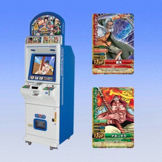 カードダスドットコム 公式サイト | 商品情報 - データカードダス