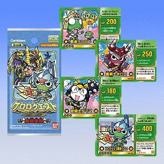 カードダスドットコム 公式サイト | 商品情報 - ケロロクエスト ～魔竜