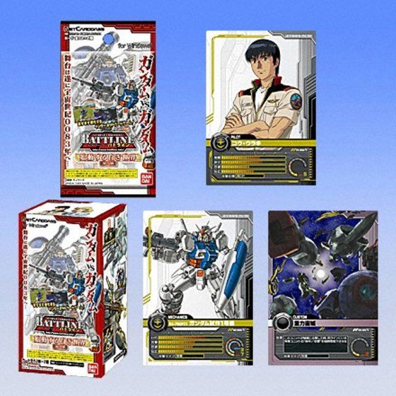 カードダスドットコム 公式サイト | 商品情報 - ガンダムクロニクル