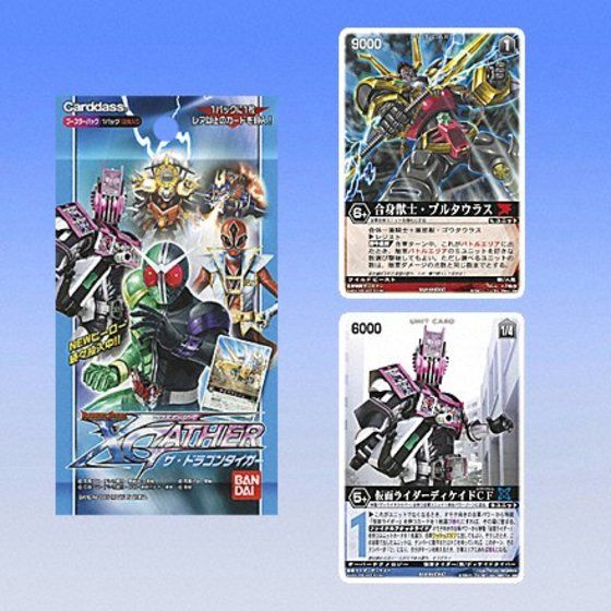 レンスト ザ・マスクドライダーエクスパンションvol.4 パック版コンプ+