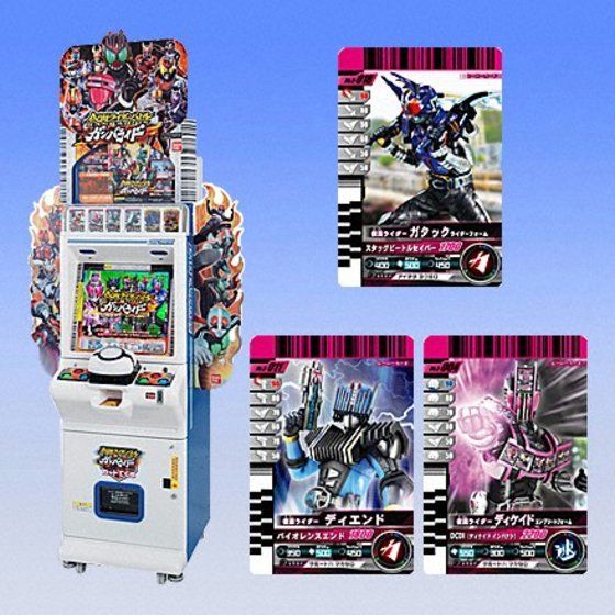 カードダスドットコム 公式サイト | 商品情報 - データカードダス 仮面