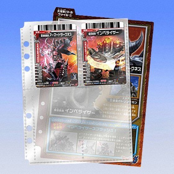 カードダスドットコム 公式サイト | 商品情報 - データカードダス 大