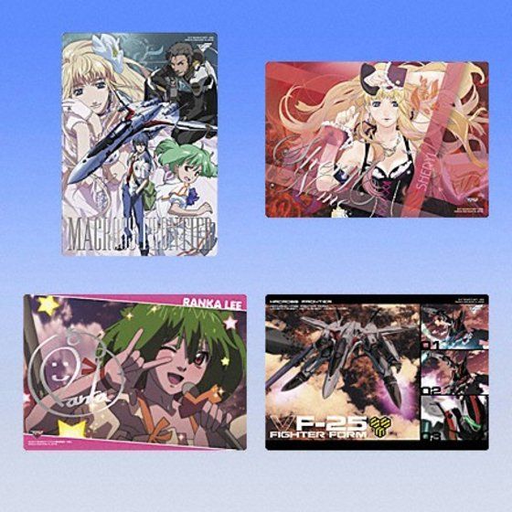 カードダスドットコム 公式サイト | 商品情報 - マクロスF