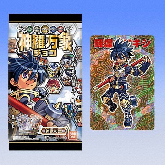 神羅万象チョコ 第一章 初期版大量 神羅万象チョコ 第一章 初期版大量