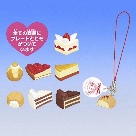 バンダイ 商品・サービスサイト | 不二家のケーキストラップ | 商品情報