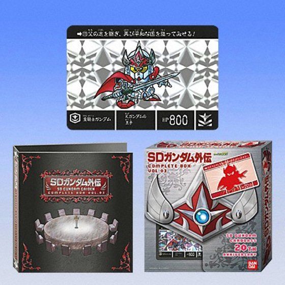 バンダイ 商品・サービスサイト | SDガンダム外伝 コンプリート